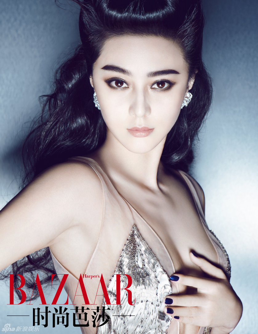 Fan Bingbing Images