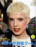 Agyness Deyn photo #