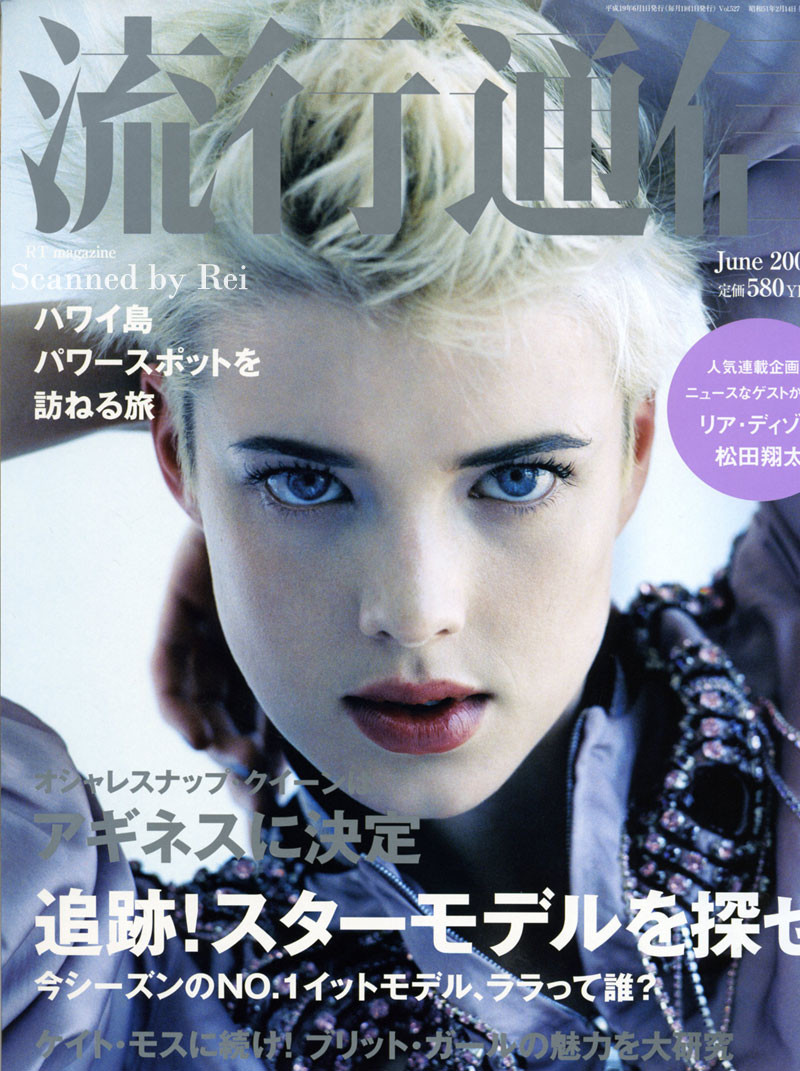 Agyness Deyn: pic #108692