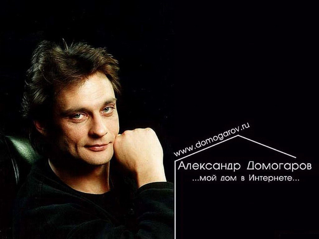 Aleksandr Domogarov: pic #567793