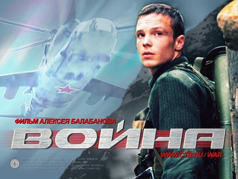 Aleksey Chadov: pic #73952