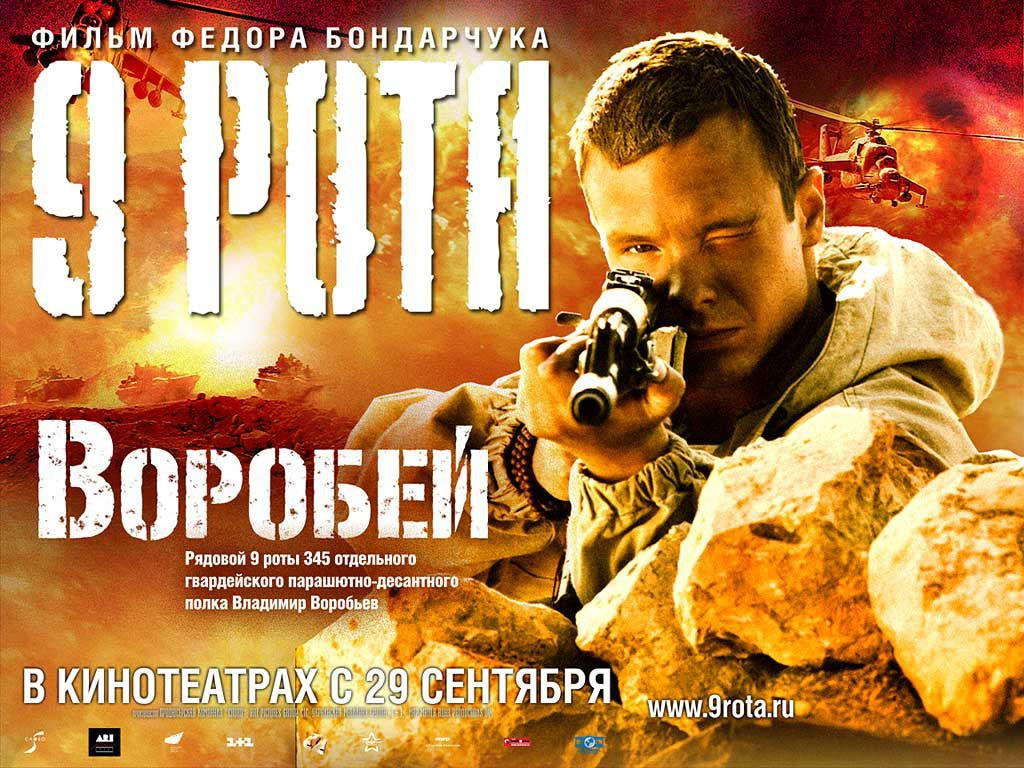 Aleksey Chadov: pic #73949