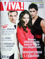 Aleksey Chadov photo #