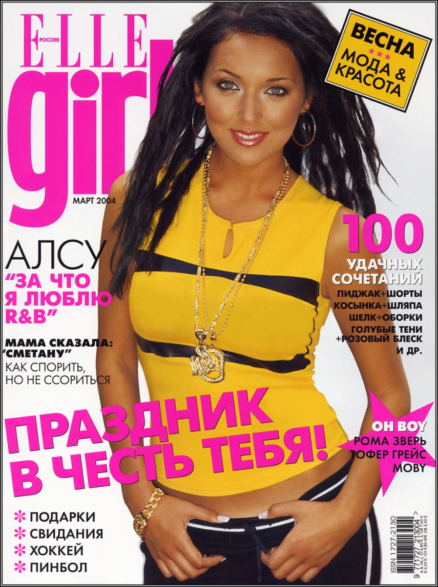 Alsu: pic #27011