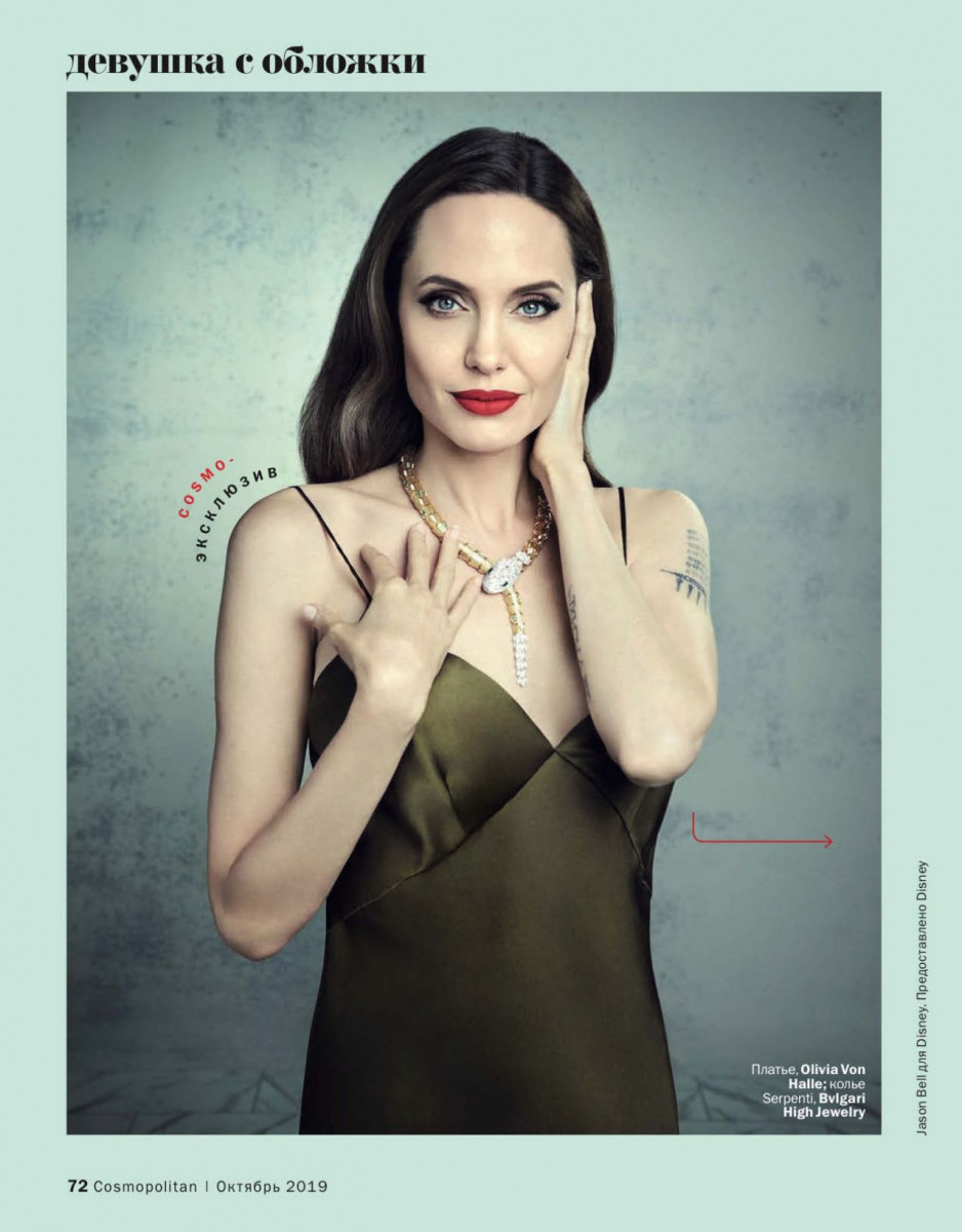 Angelina Jolie: pic #1178296