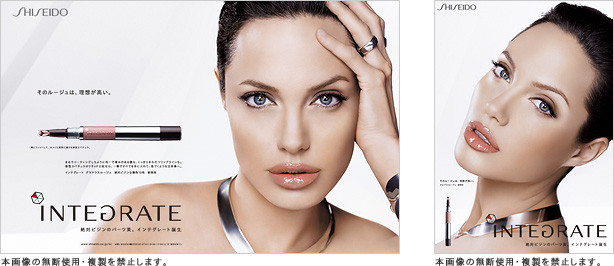 Angelina Jolie: pic #64051
