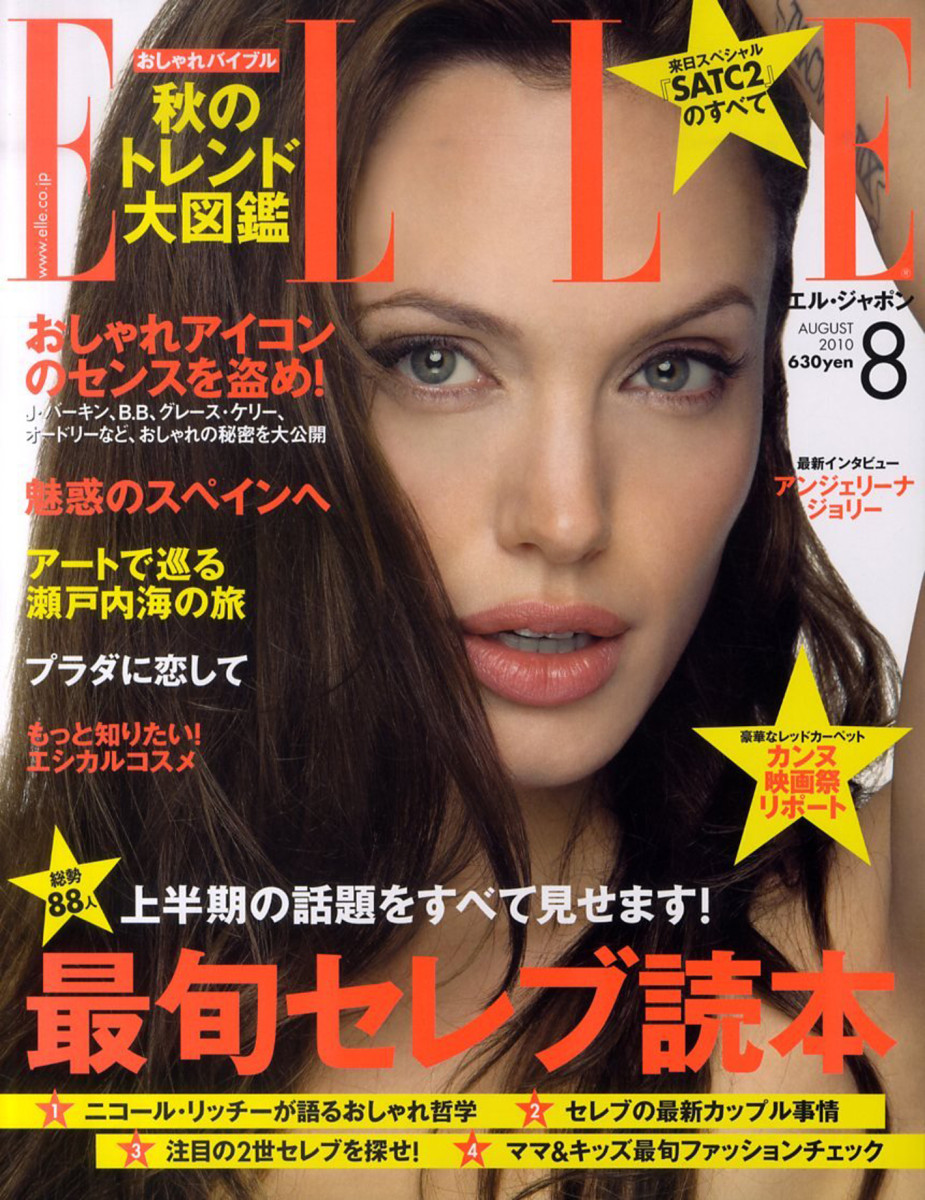 Angelina Jolie: pic #269378