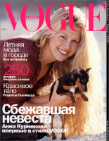 Anna Kournikova photo #