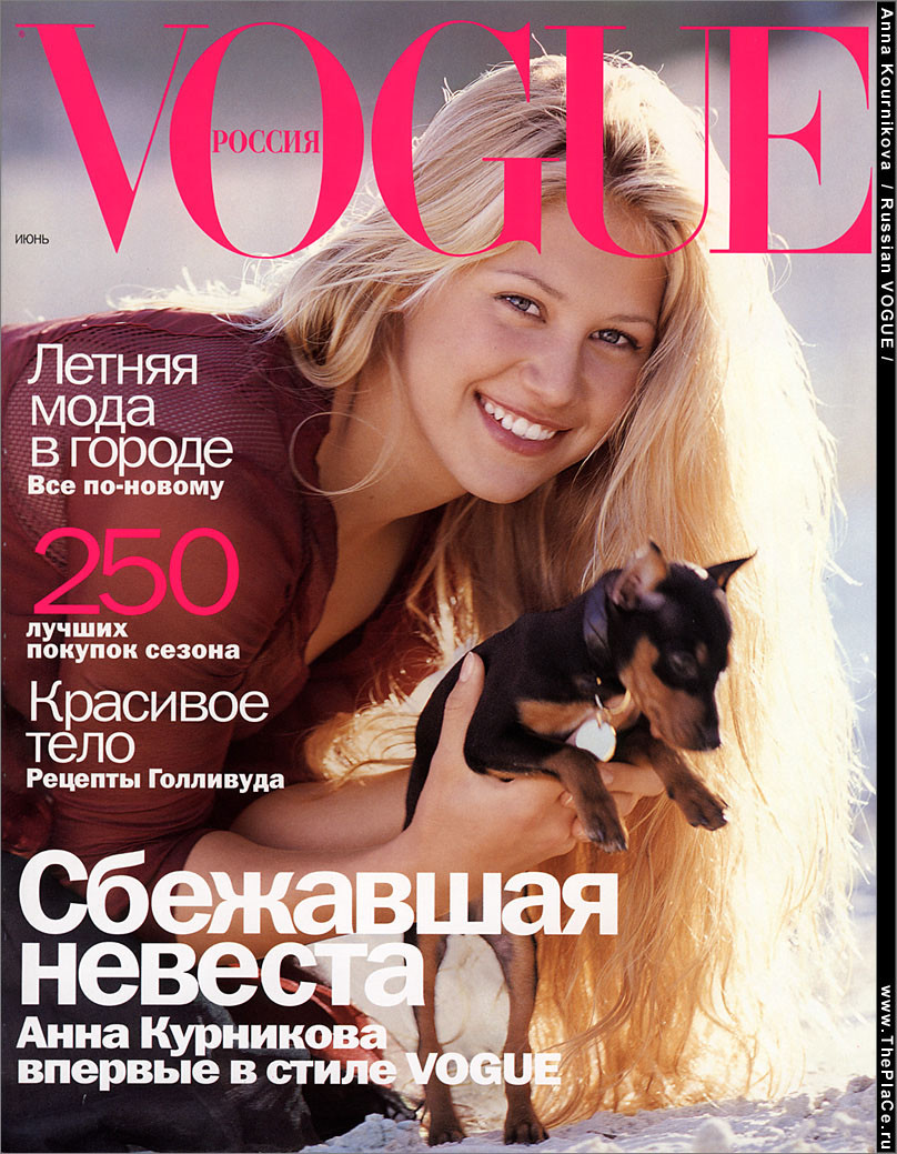 Anna Kournikova: pic #15989