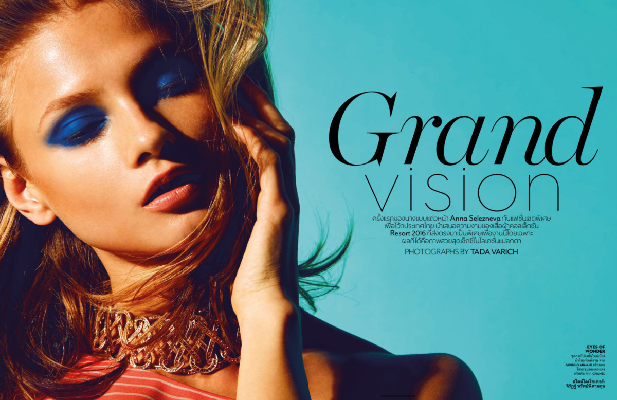 Anna Selezneva: pic #836058