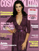 Anne Hathaway photo #