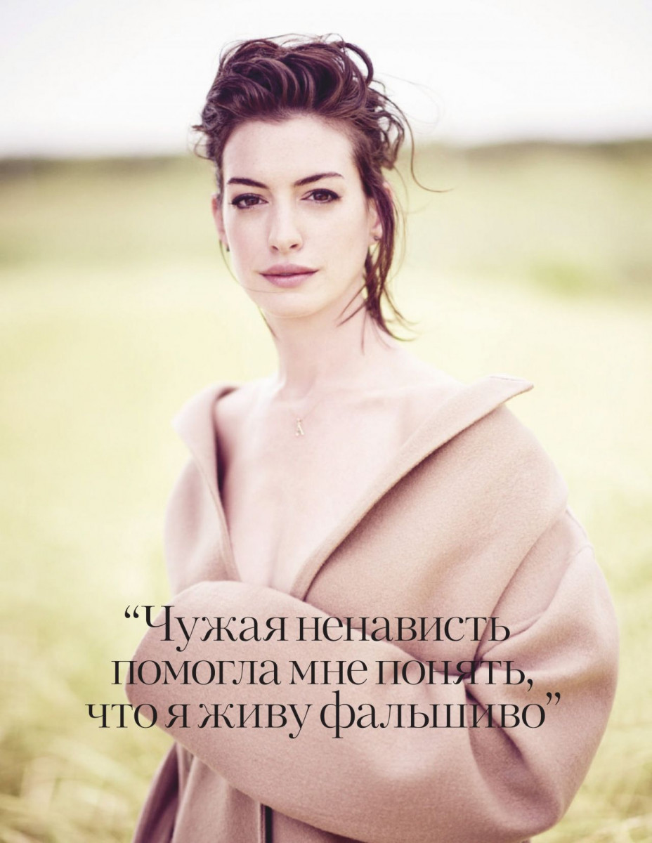 Anne Hathaway: pic #1108121