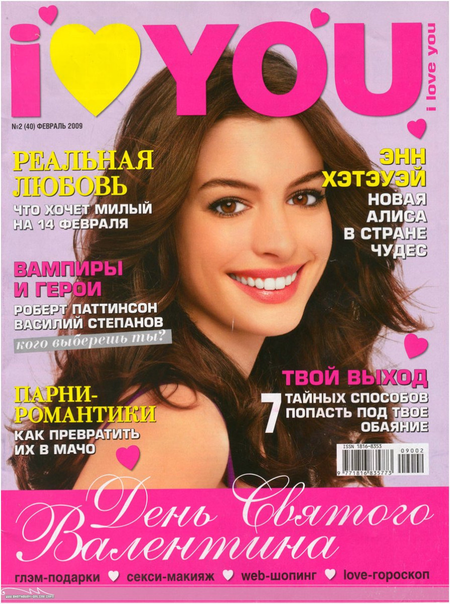 Anne Hathaway: pic #227577