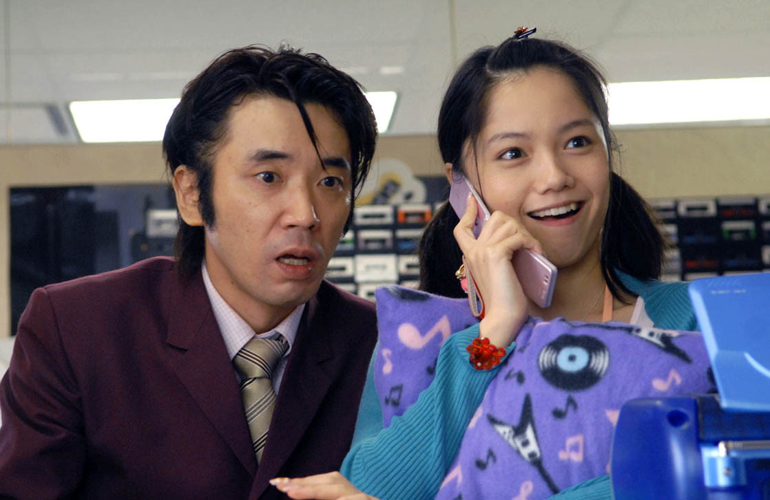 Aoi Miyazaki: pic #269291