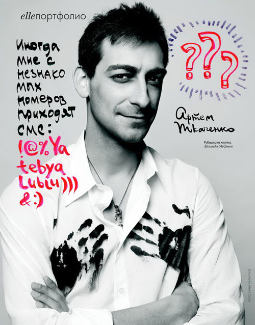 Artem Tkachenko: pic #231184
