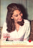 photo 26 in Audrey Hepburn gallery [id169568] 2009-07-09