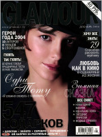Audrey Tautou photo #