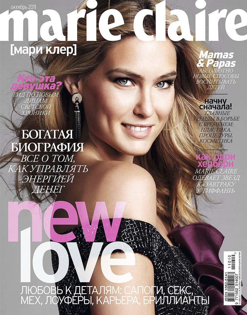 Bar Refaeli: pic #409605