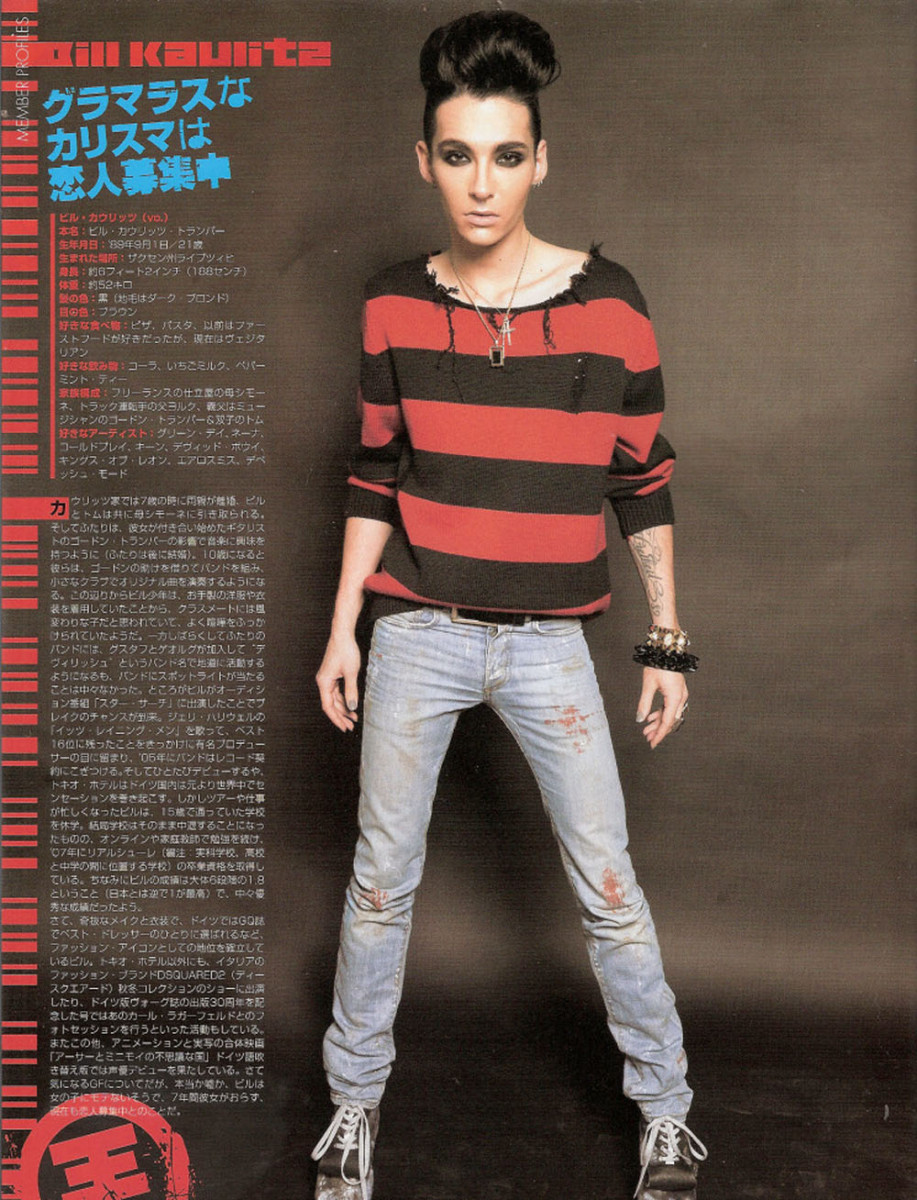 Bill Kaulitz: pic #312905