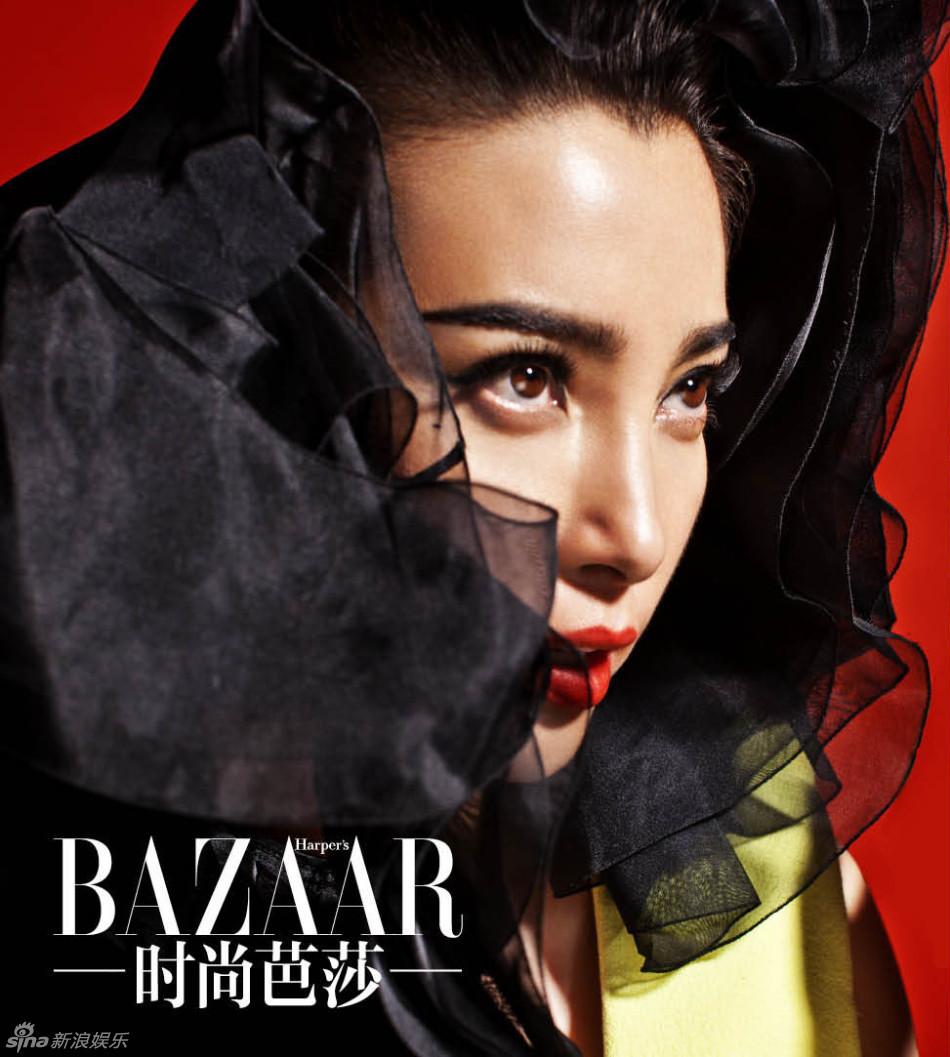 Bingbing Li: pic #591150