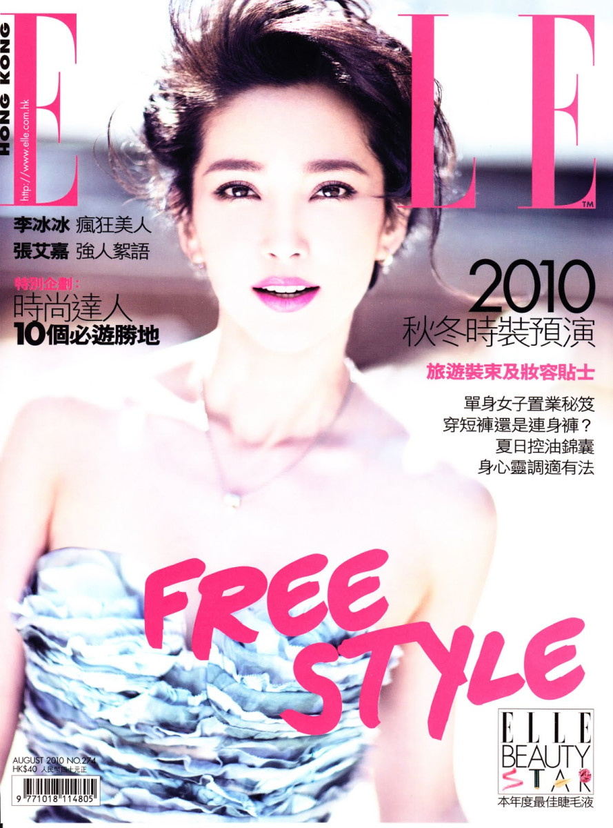 Bingbing Li: pic #598456