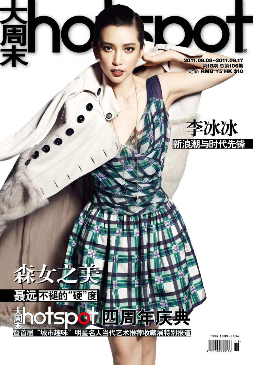 Bingbing Li: pic #592893