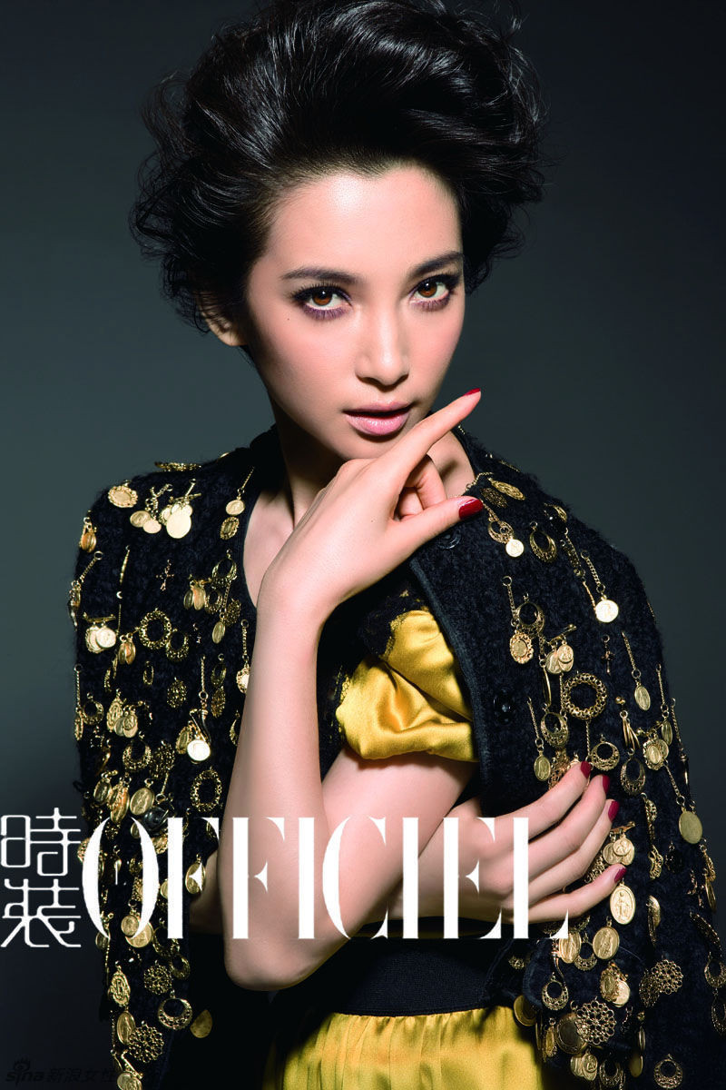 Bingbing Li: pic #591147