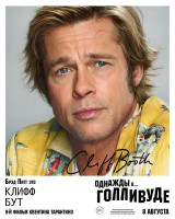 Brad Pitt photo #