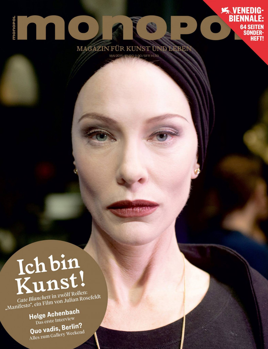 Cate Blanchett: pic #771246