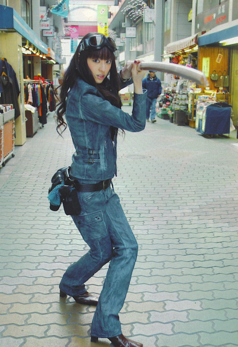 Chiaki Kuriyama: pic #226553
