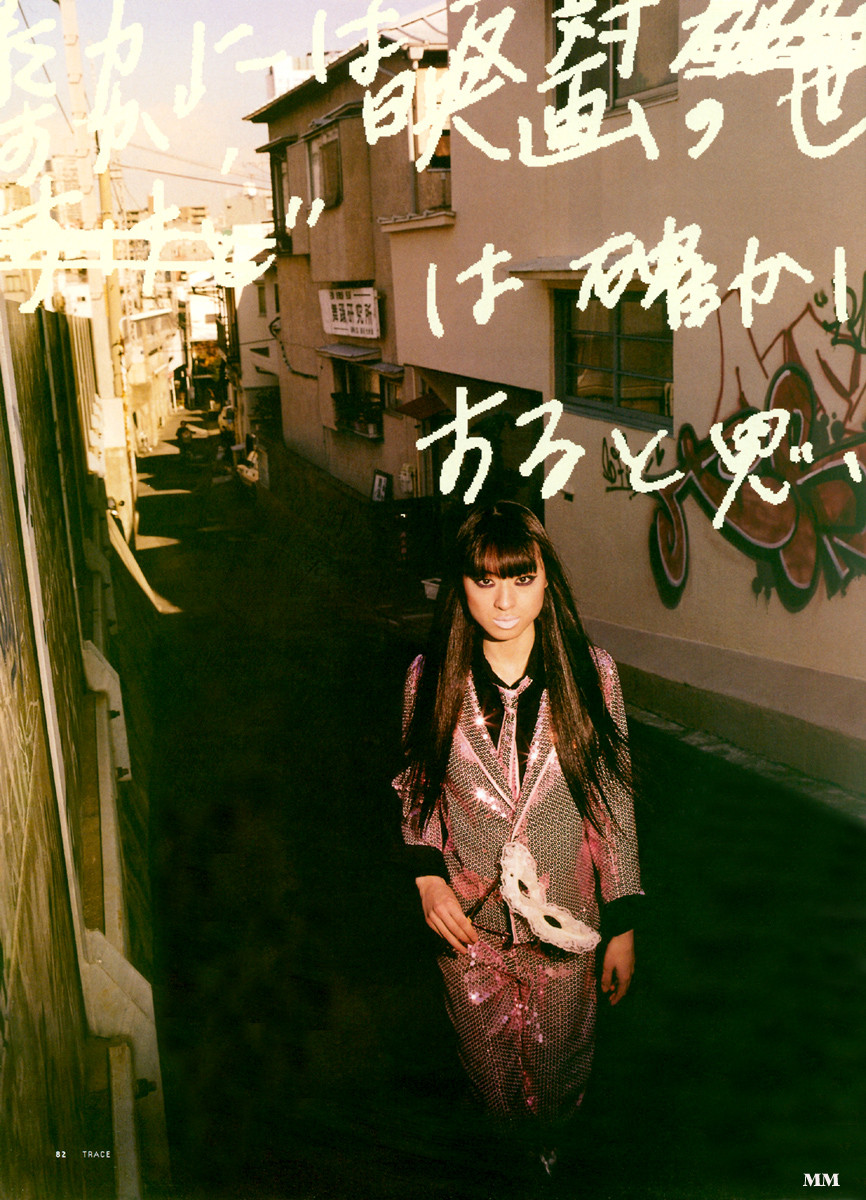 Chiaki Kuriyama: pic #18881