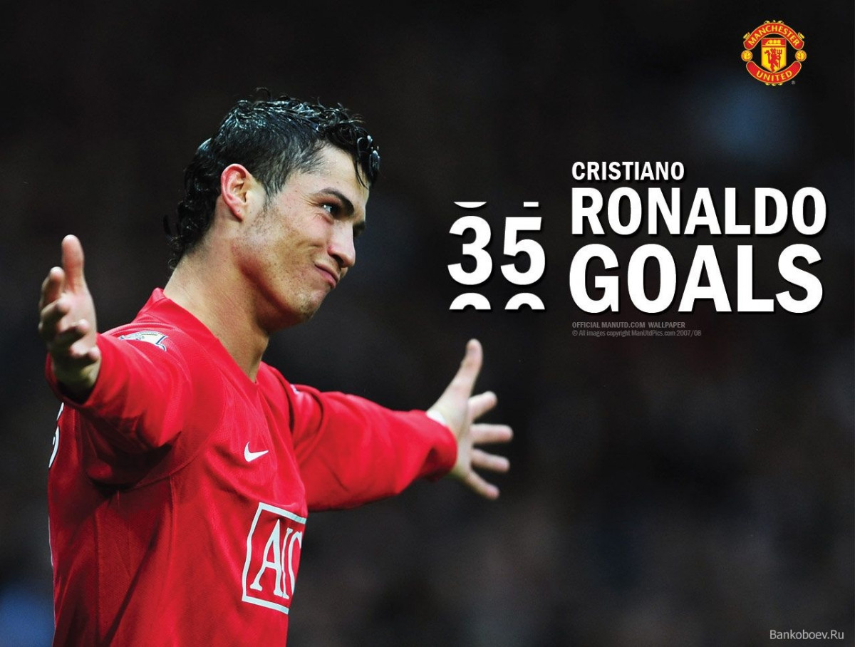 Cristiano Ronaldo: pic #460853