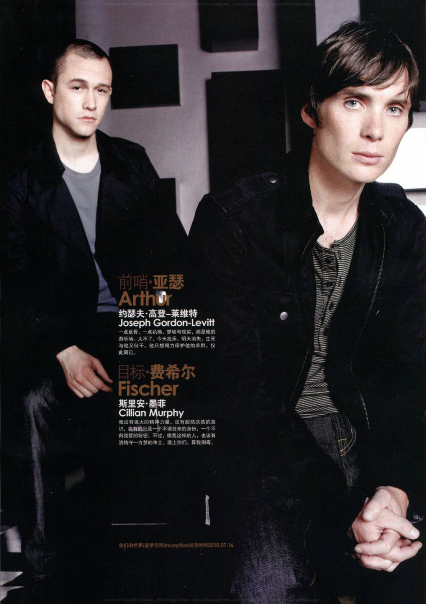 Cillian Murphy: pic #382848