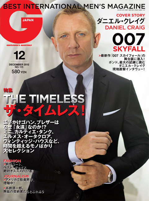 Daniel Craig: pic #629240