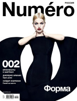 Daphne Groeneveld photo #