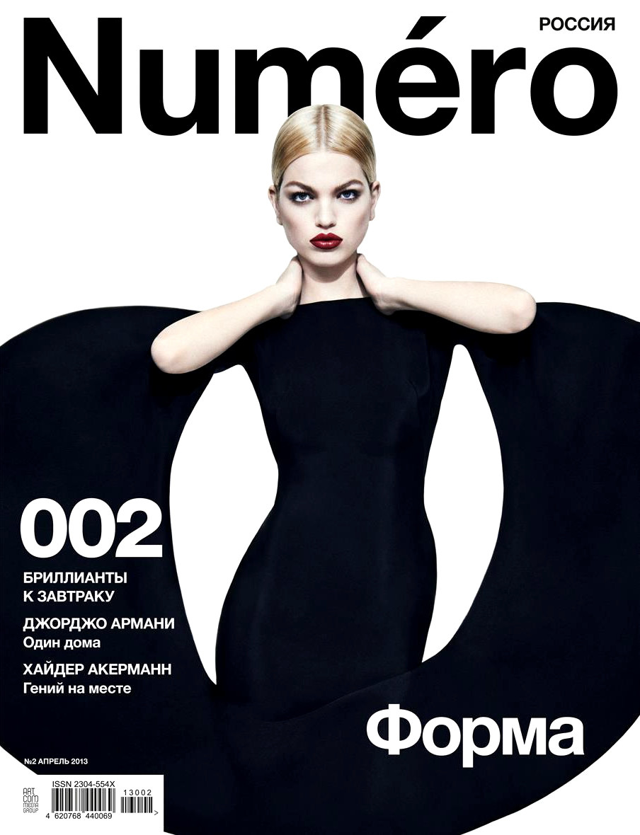 Daphne Groeneveld: pic #595177