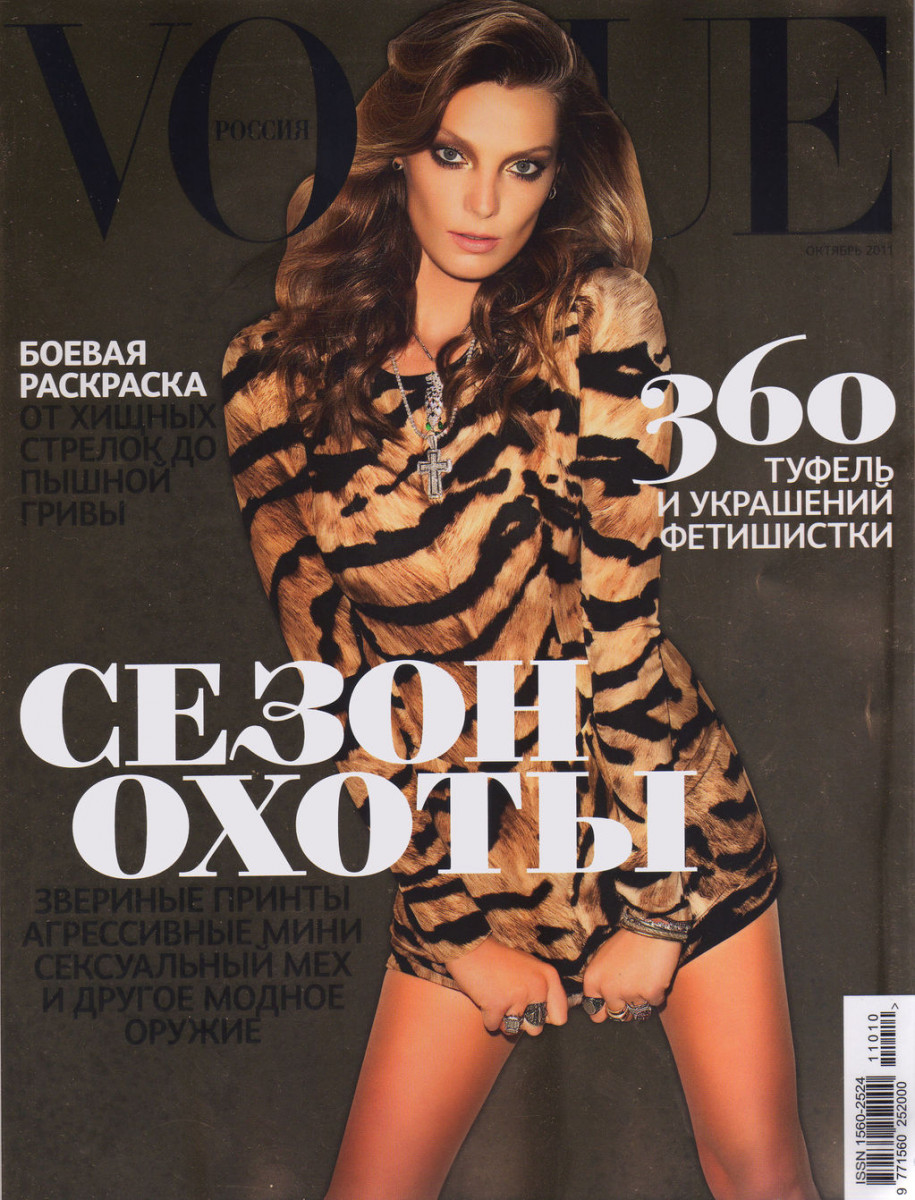 Daria Werbowy: pic #408024