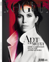 Dasha Zhukova photo #
