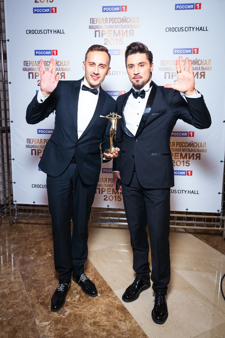 Dima Bilan: pic #837262