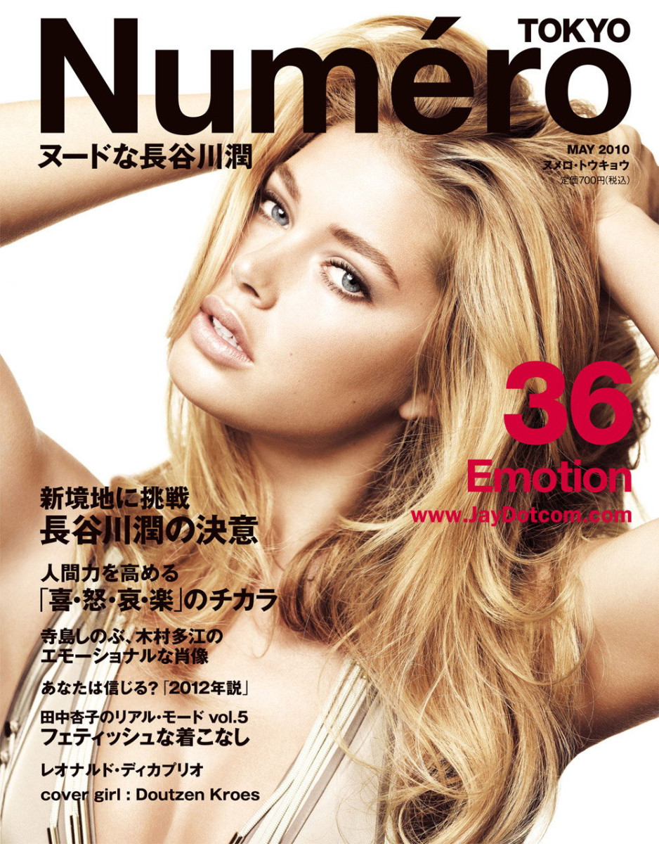 Doutzen Kroes: pic #246315