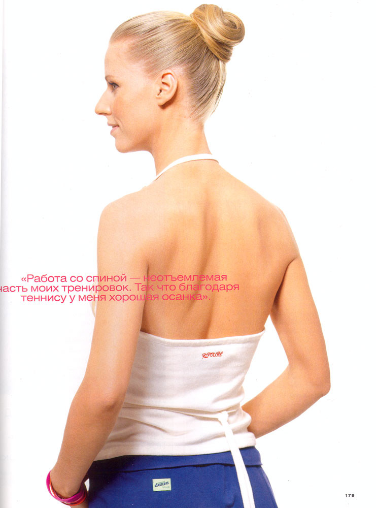 Elena Dementieva: pic #200971