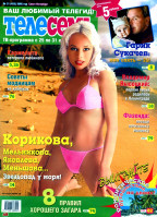 photo 21 in Korikova gallery [id33175] 0000-00-00