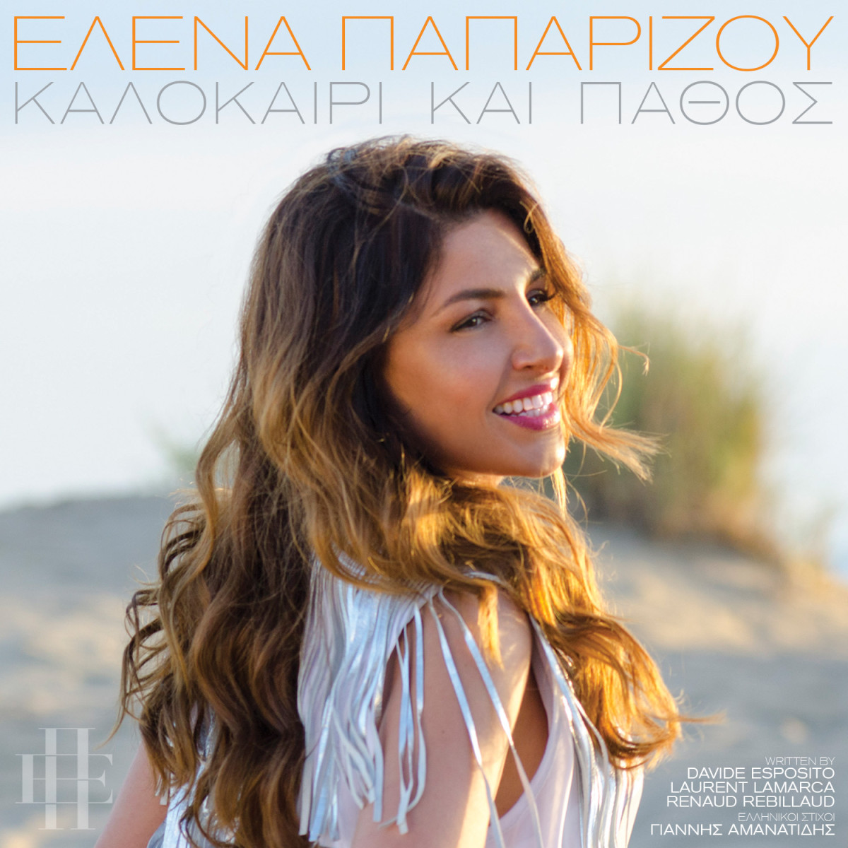 Elena Paparizou: pic #1151481