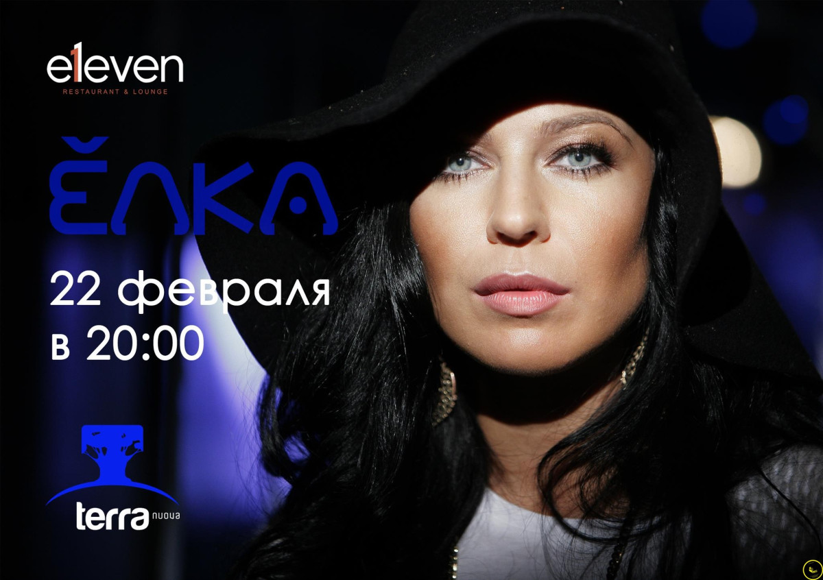 Elka-Elizaveta Ivantsiv : pic #507044