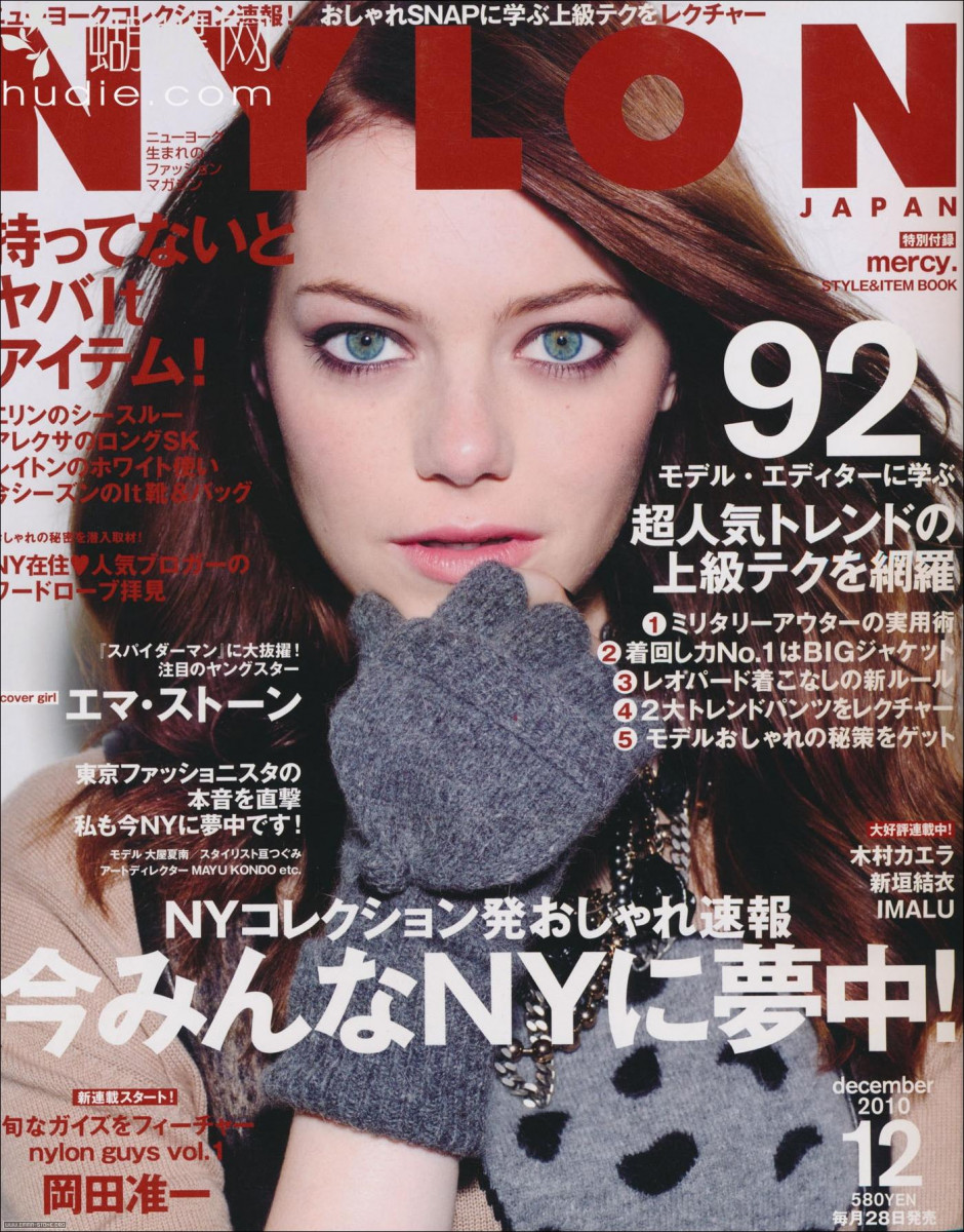 Emma Stone: pic #332780