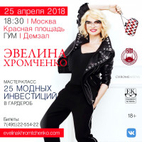 photo 20 in Evelina Hromchenko gallery [id1101052] 2019-01-25