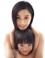 Fan Bing Bing photo #