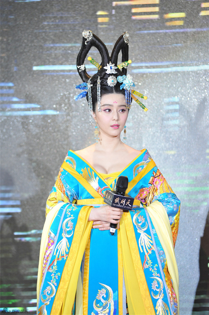 Fan Bing Bing: pic #686627