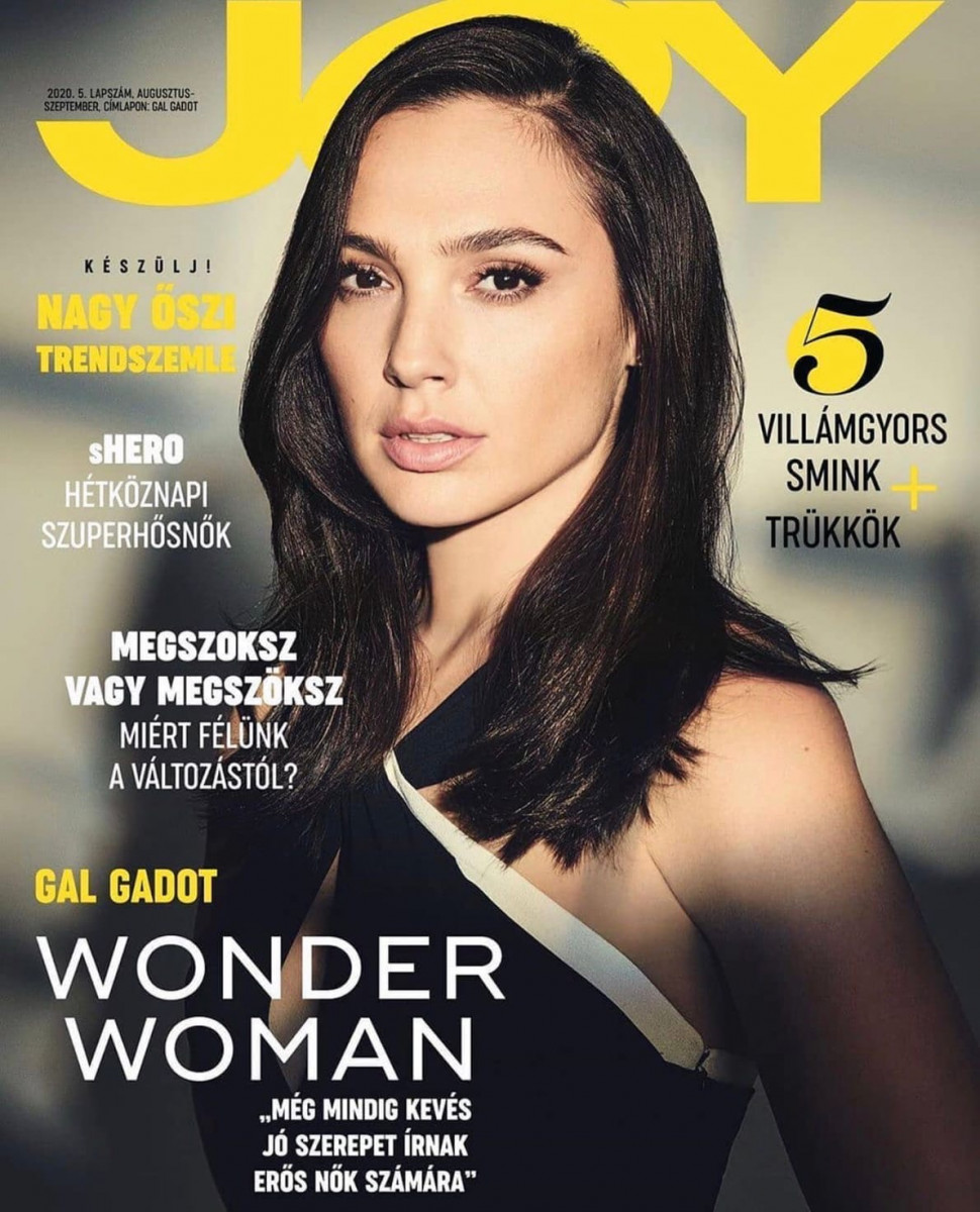 Gal Gadot: pic #1233195