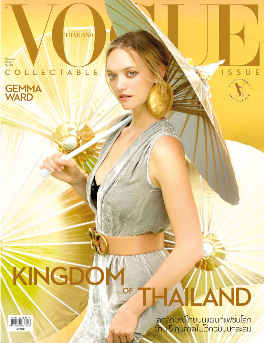 Gemma Ward: pic #1095585